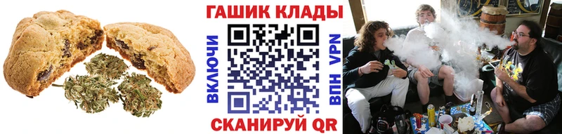 Печенье с ТГК конопля  даркнет сайт  Новоаннинский 