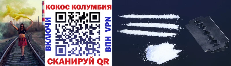 КОКАИН Эквадор Новоаннинский