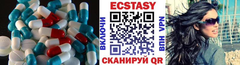 ЭКСТАЗИ таблы  blacksprut маркетплейс  Новоаннинский  где купить наркоту 