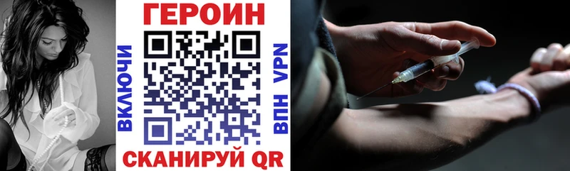 хочу   Новоаннинский  мориарти наркотические препараты  Героин Афган 