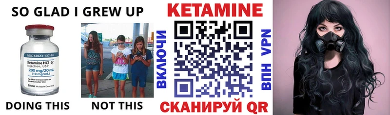 Кетамин ketamine Новоаннинский