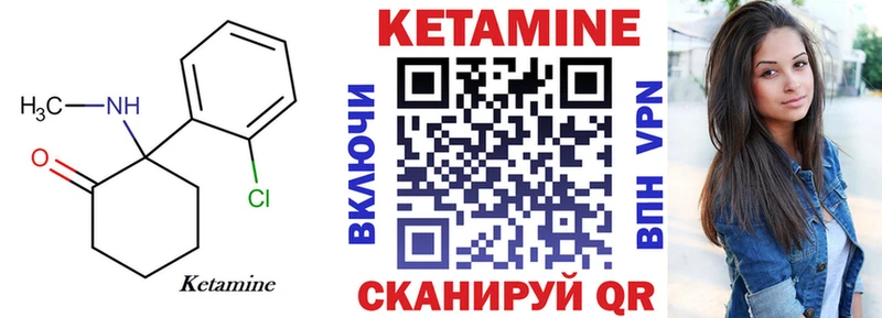 сколько стоит  Новоаннинский  блэк спрут   darknet официальный сайт  КЕТАМИН VHQ 