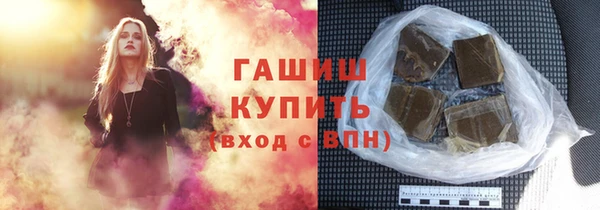соль курить ск Балабаново
