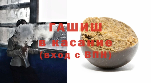 соль курить ск Балабаново