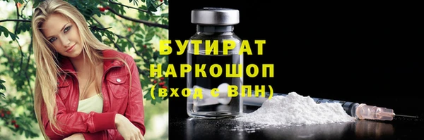 соль курить ск Балабаново