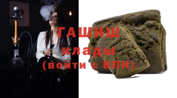 дистиллят марихуана Сафоново