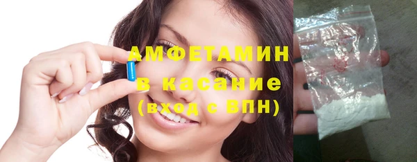 соль курить ск Балабаново