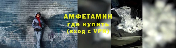 кристаллы Сатка