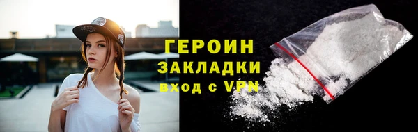 соль курить ск Балабаново