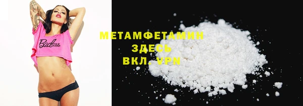 соль курить ск Балабаново