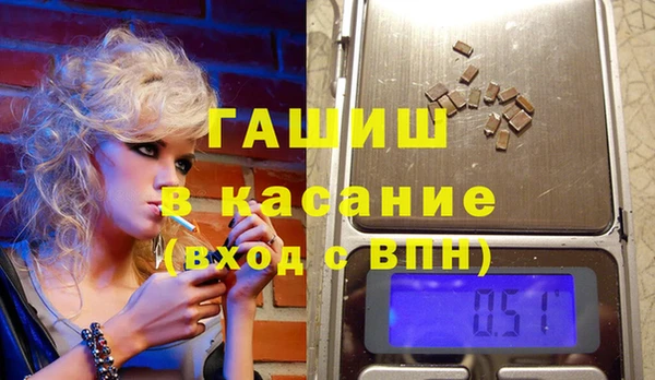 соль курить ск Балабаново