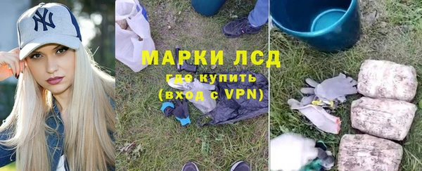 дистиллят марихуана Сафоново