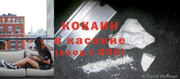 соль курить ск Балабаново