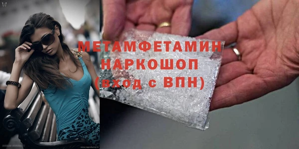 кокаин перу Балахна