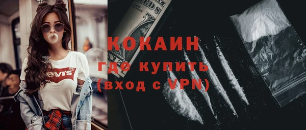 соль курить ск Балабаново