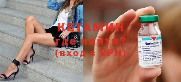 соль курить ск Балабаново