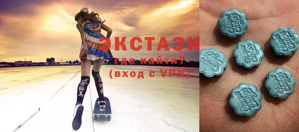 соль курить ск Балабаново