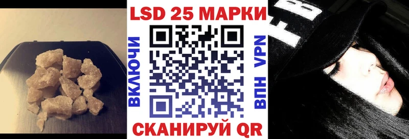 ОМГ ОМГ ссылки  Новоаннинский  Лсд 25 экстази кислота 