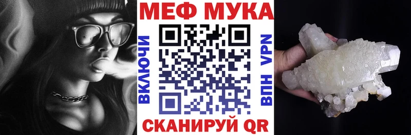 блэк спрут рабочий сайт это какой сайт МЕФ VHQ купить сайты Новоаннинский