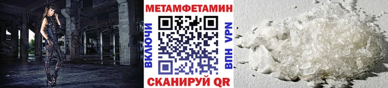 Первитин Декстрометамфетамин 99.9% Новоаннинский