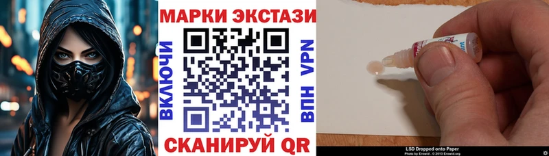 Марки NBOMe 1,8мг  ссылка на мегу онион  Новоаннинский  даркнет сайт 