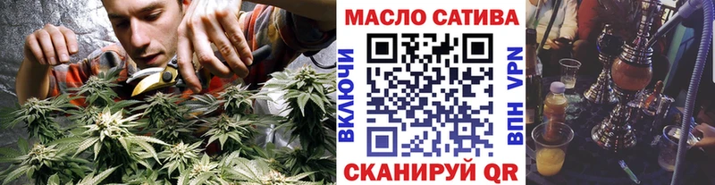 Дистиллят ТГК гашишное масло  где можно купить наркотик  Новоаннинский 
